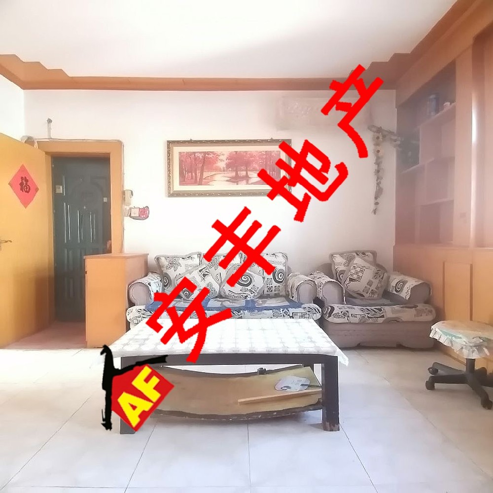 安居小区  简装3居  仅售58万元